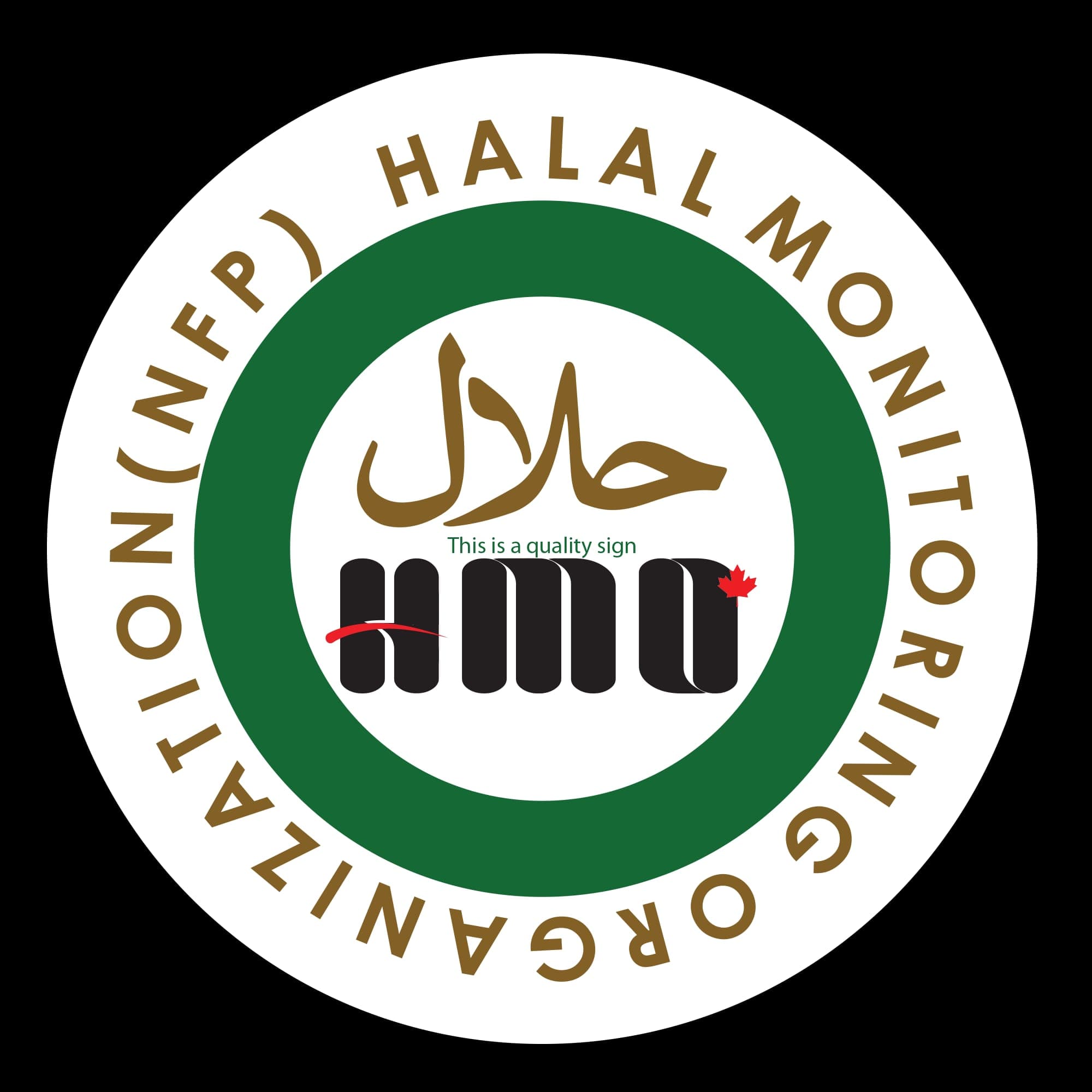 گوشت حلال 2