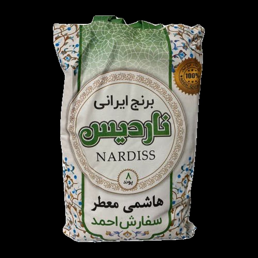 Nardiss Fragrant Hashemi Rice