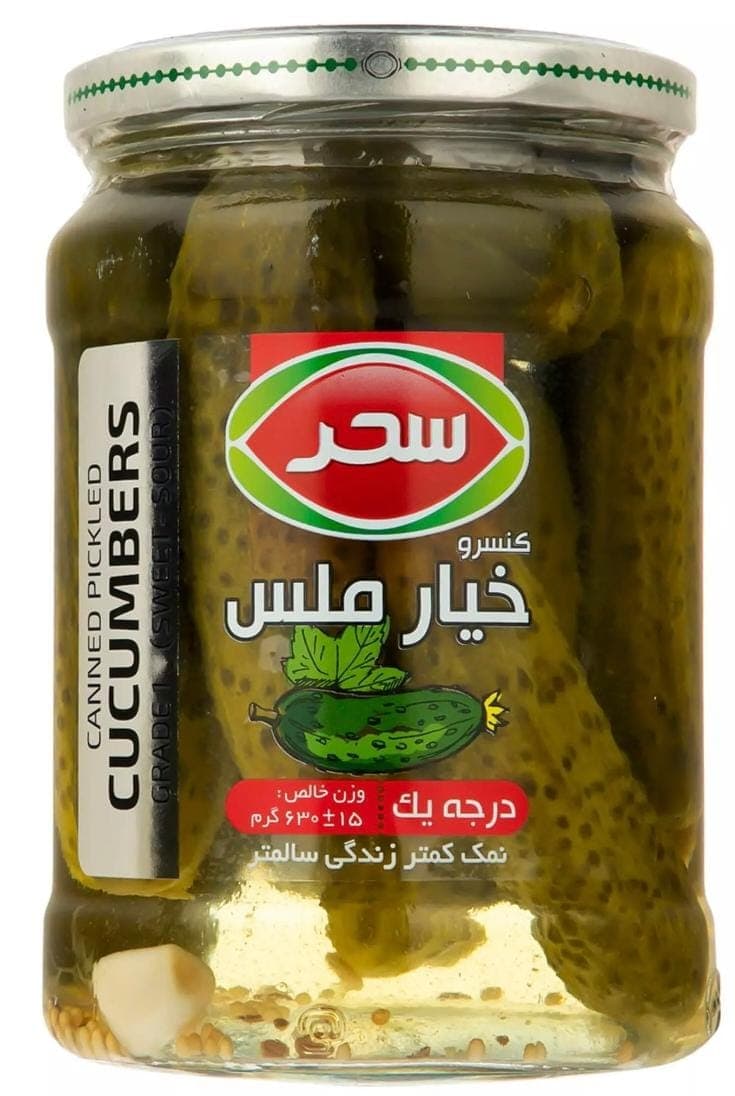 Pickles & Paste 21