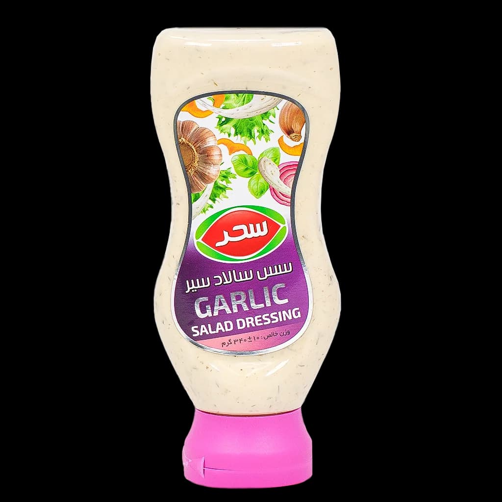 Sahar Garlic Salad Dressing