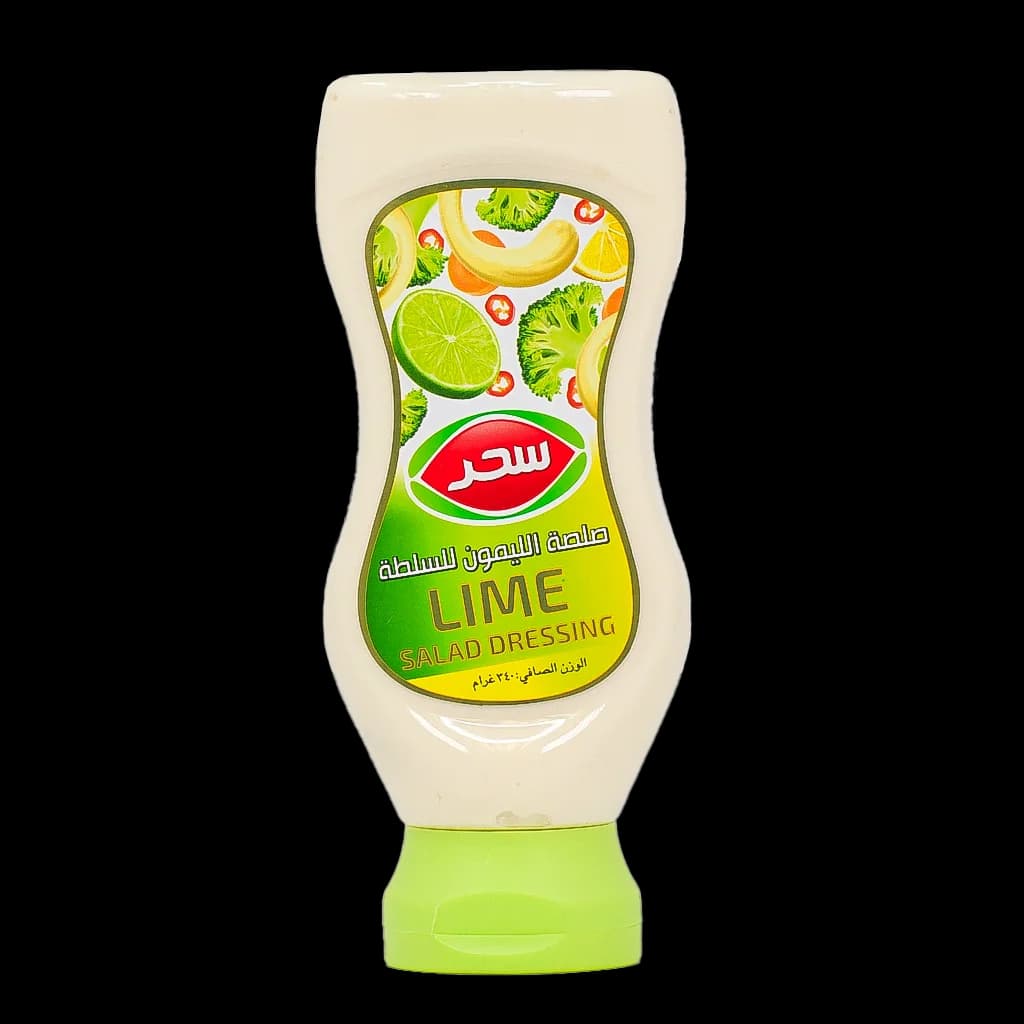 Sahar Lime Salad Dressing
