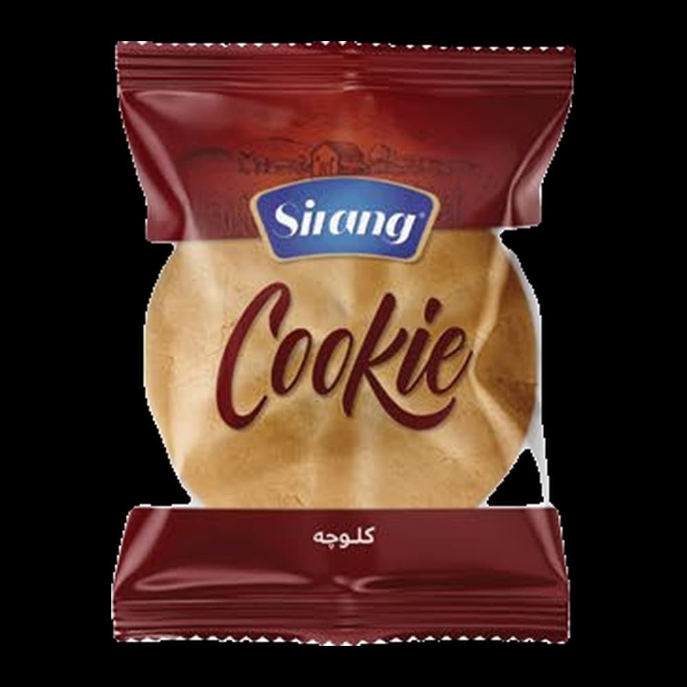 Sirang Top Twin Cookies with Cardamom and Cinnamon