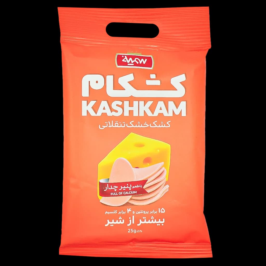 Somayeh Kashkam Cheddar Flavor