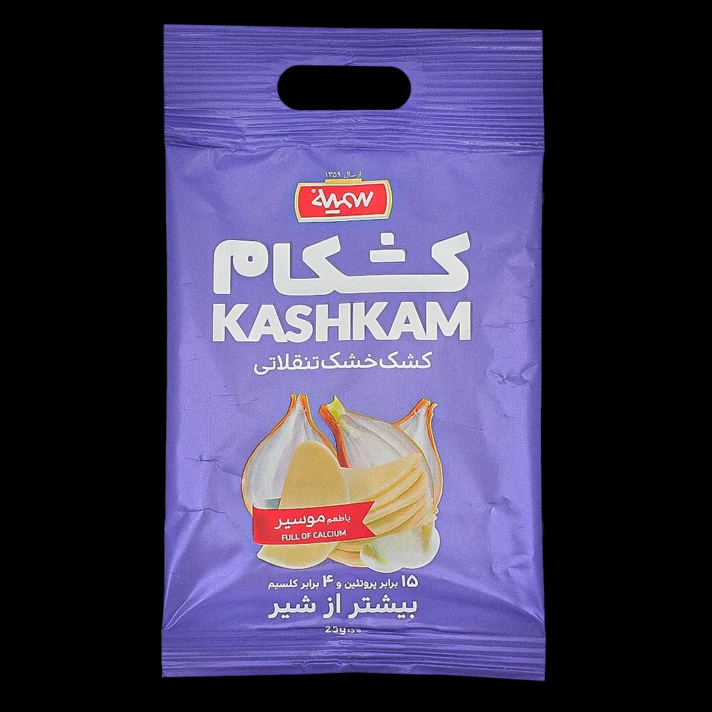 Somayeh Kashkam Shallot Flavor