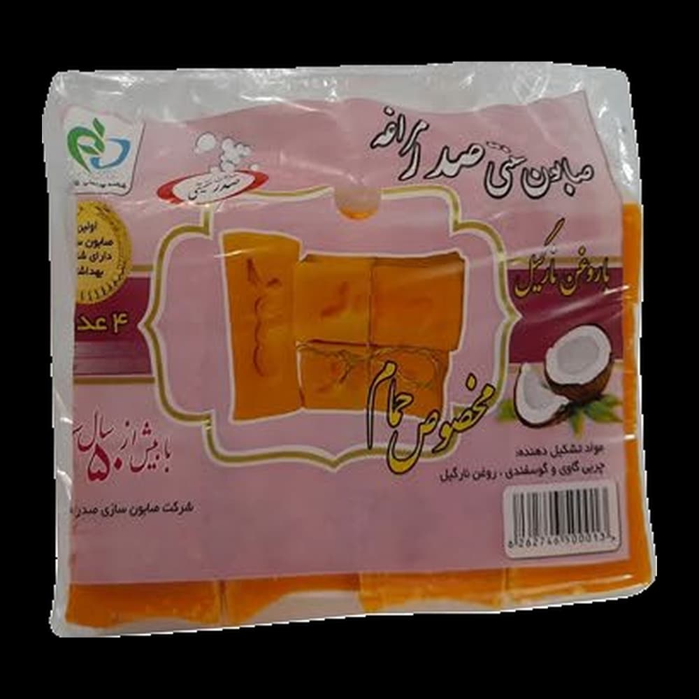 Sultan Traditional Yellow Soap with Coconut Oil