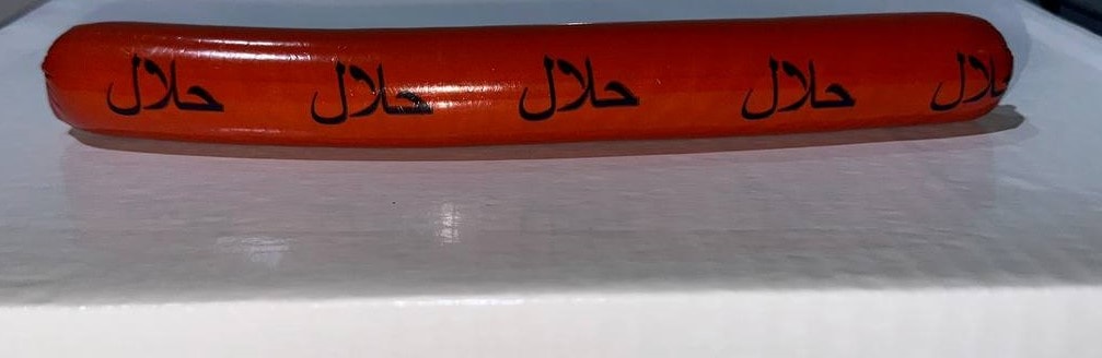 گوشت حلال 22