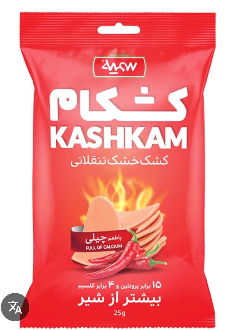 غذاهای آماده 40