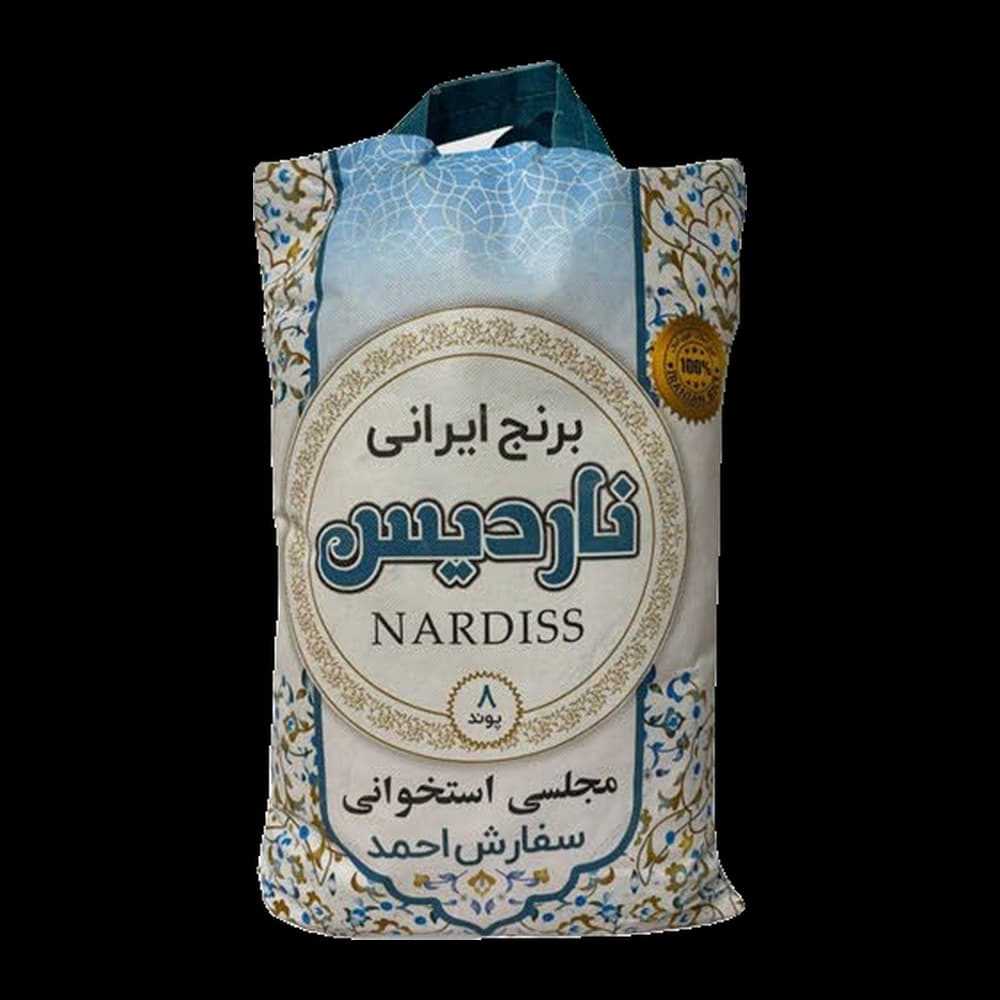 Nardiss Majlesi Rice