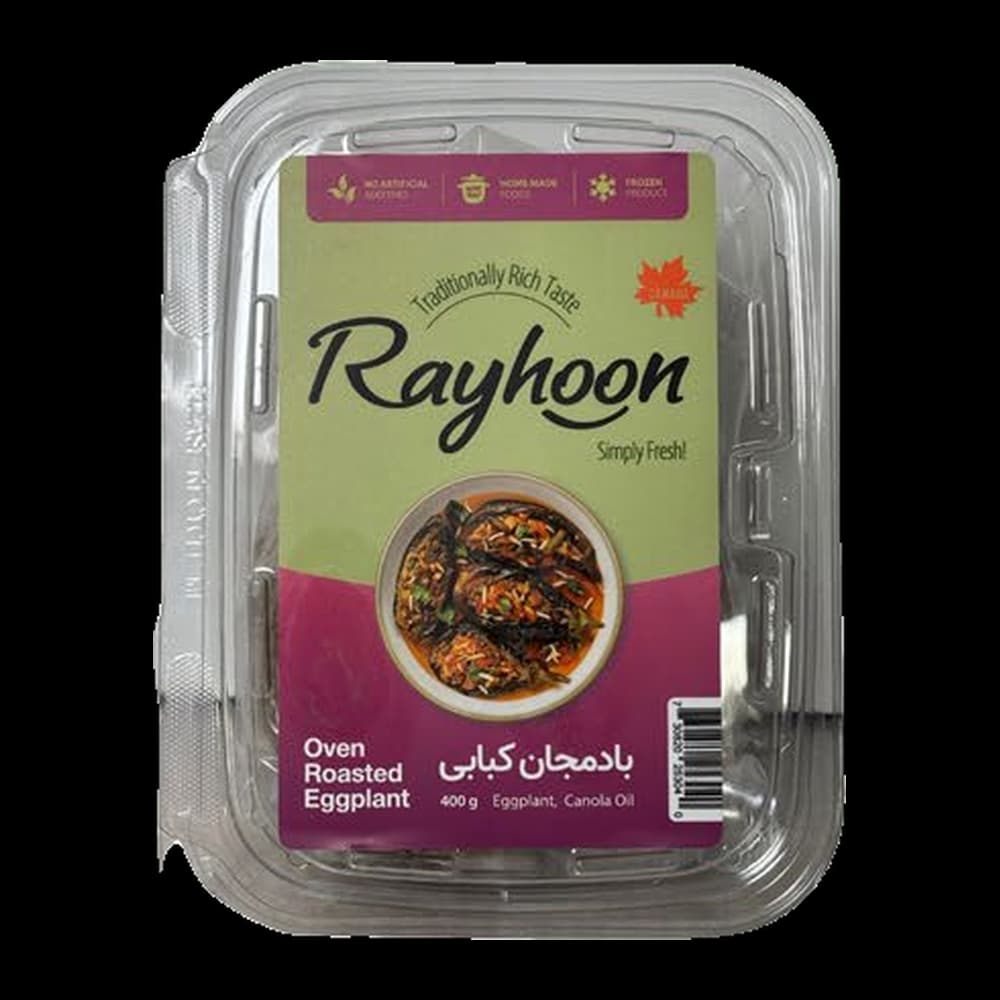 Rayhoon Oven Roasted Eggplant