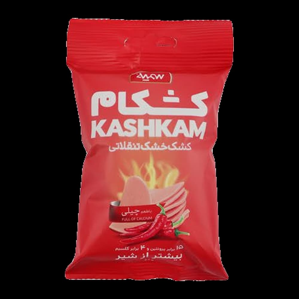 Somayeh Kashkam Chilli Flavored