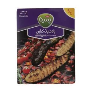 Kalleh Frozen Grilled Eggplant, 12 x 400 gr